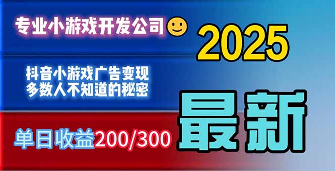 (16470期)你的广告费在浪费!多数人不知道的广告变现秘籍